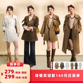 Fleurs des champs 长短款 衣橱直播间 通勤经典 风衣 所有女生