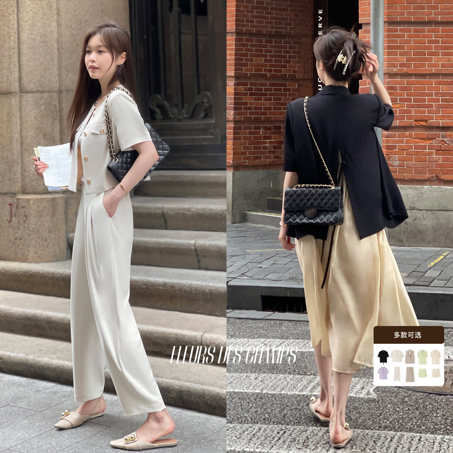 Fleurs des champs西装休闲裤/马甲半裙