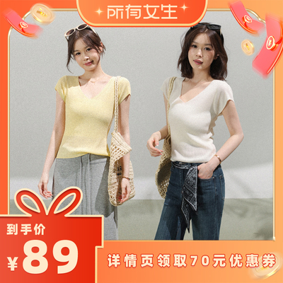 【所有女生直播间】Fleurs des champs 百搭短袖针织衫