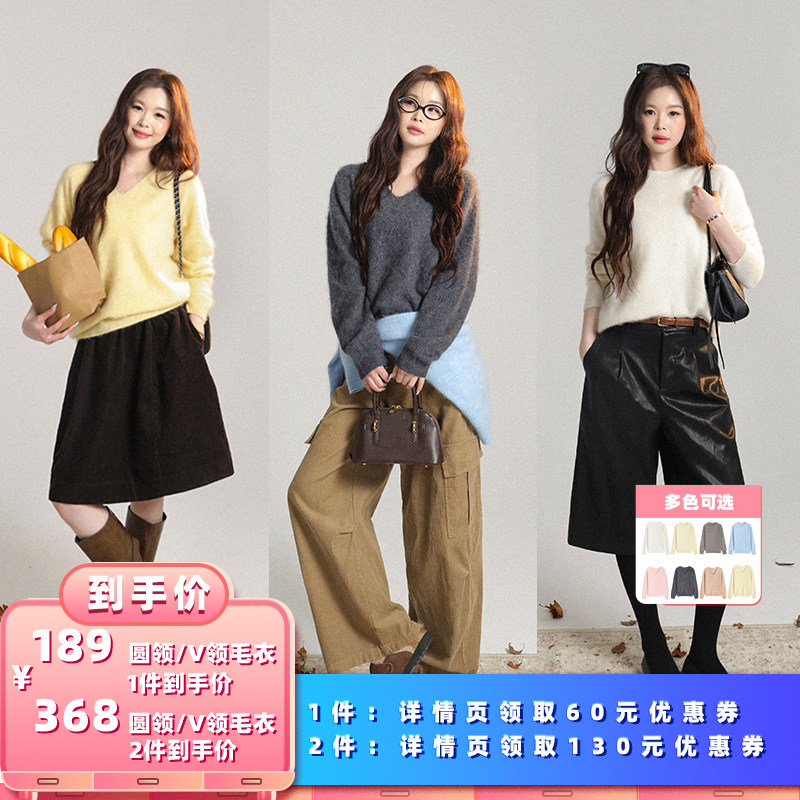 【所有女生的衣橱直播间】Fleurs des champs羊毛拉绒圆领V领毛衣