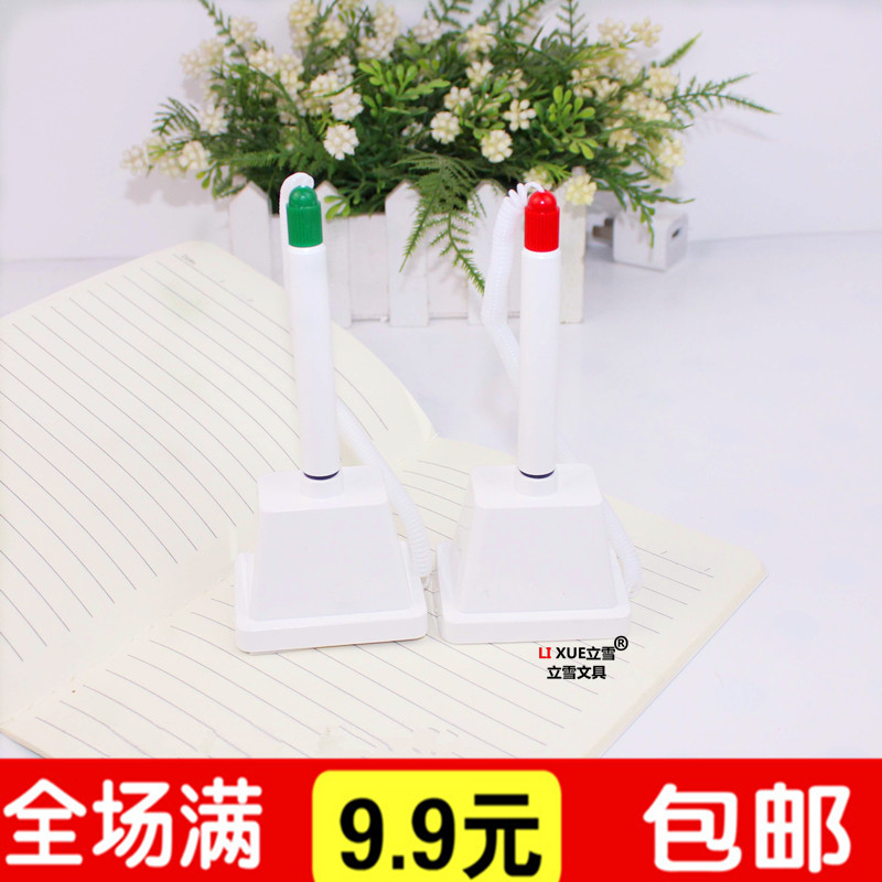 商务台笔中性笔柜台桌面笔粘贴