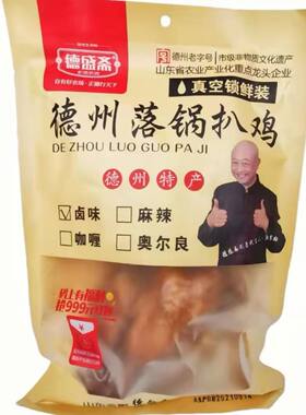 德盛斋落锅扒鸡真空包装方便快捷