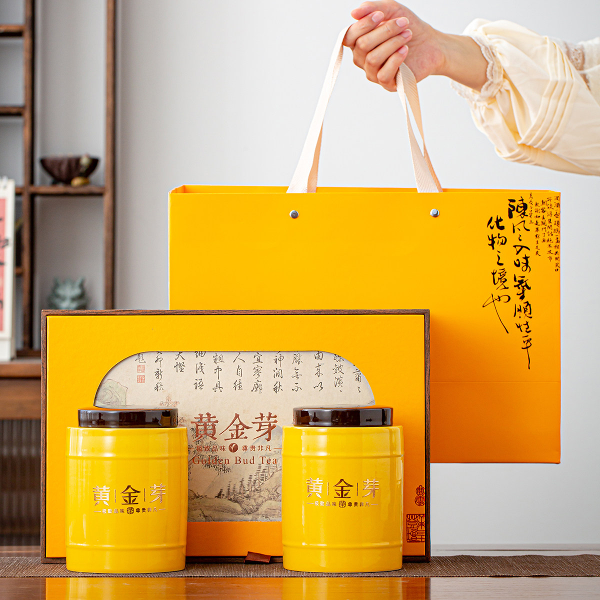 高档黄金芽礼盒空盒半斤装陶瓷存茶密封罐通用茶叶礼品包装盒批发