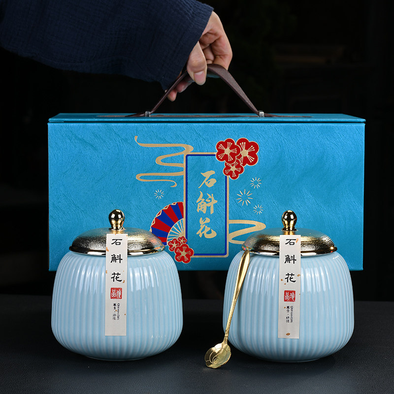 铁皮石斛礼盒空盒通用陶瓷密封防潮空罐铁皮枫斗石斛花包装盒定制
