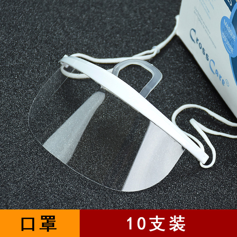 支装塑料餐饮专用飞沫厨师口罩