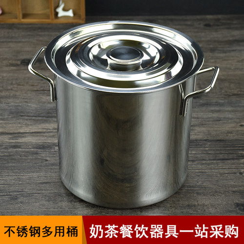 奶茶店1.5mm厚不锈钢煮茶桶煮茶锅奶茶桶高锅商用不锈钢水桶