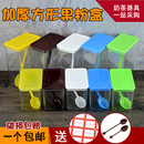 包邮 奶茶店用品塑料密封罐奶茶粉盒方形果粉盒奶茶店储物罐方豆桶