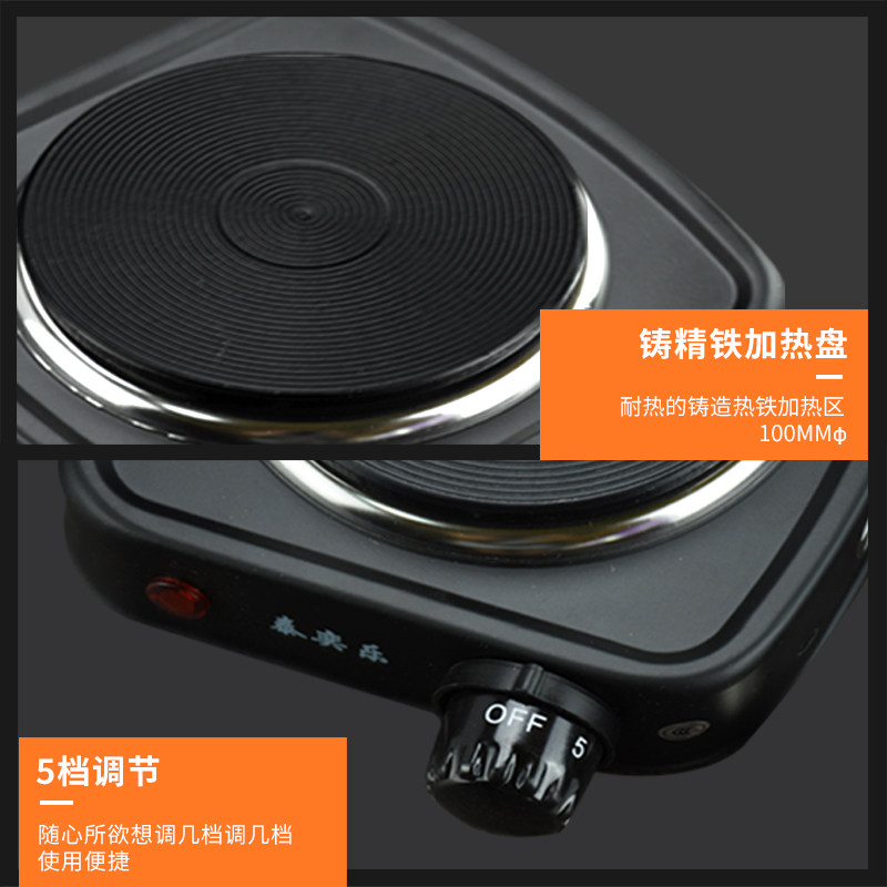 港式奶茶温控加热电炉丝袜奶茶炉咖啡炉电热炉小型电炉子电热丝炉