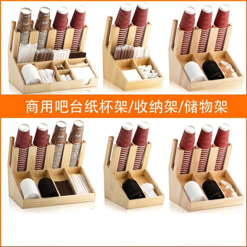 奶茶店原木吸管盒收纳纸杯架