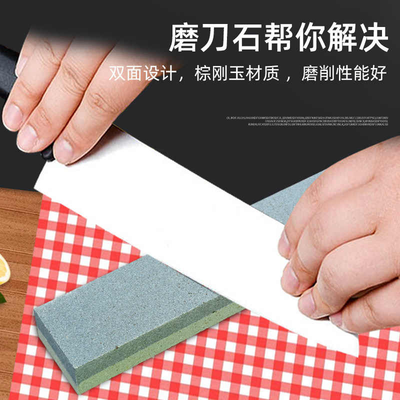 厨房金刚石家用菜刀磨刀石多功能双面快速磨刀器防滑油石磨剪刀器