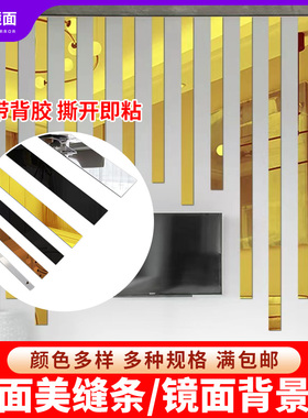 兴弘美缝贴满包邮装饰美化