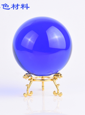 蓝色水晶球家居装饰礼品摆件