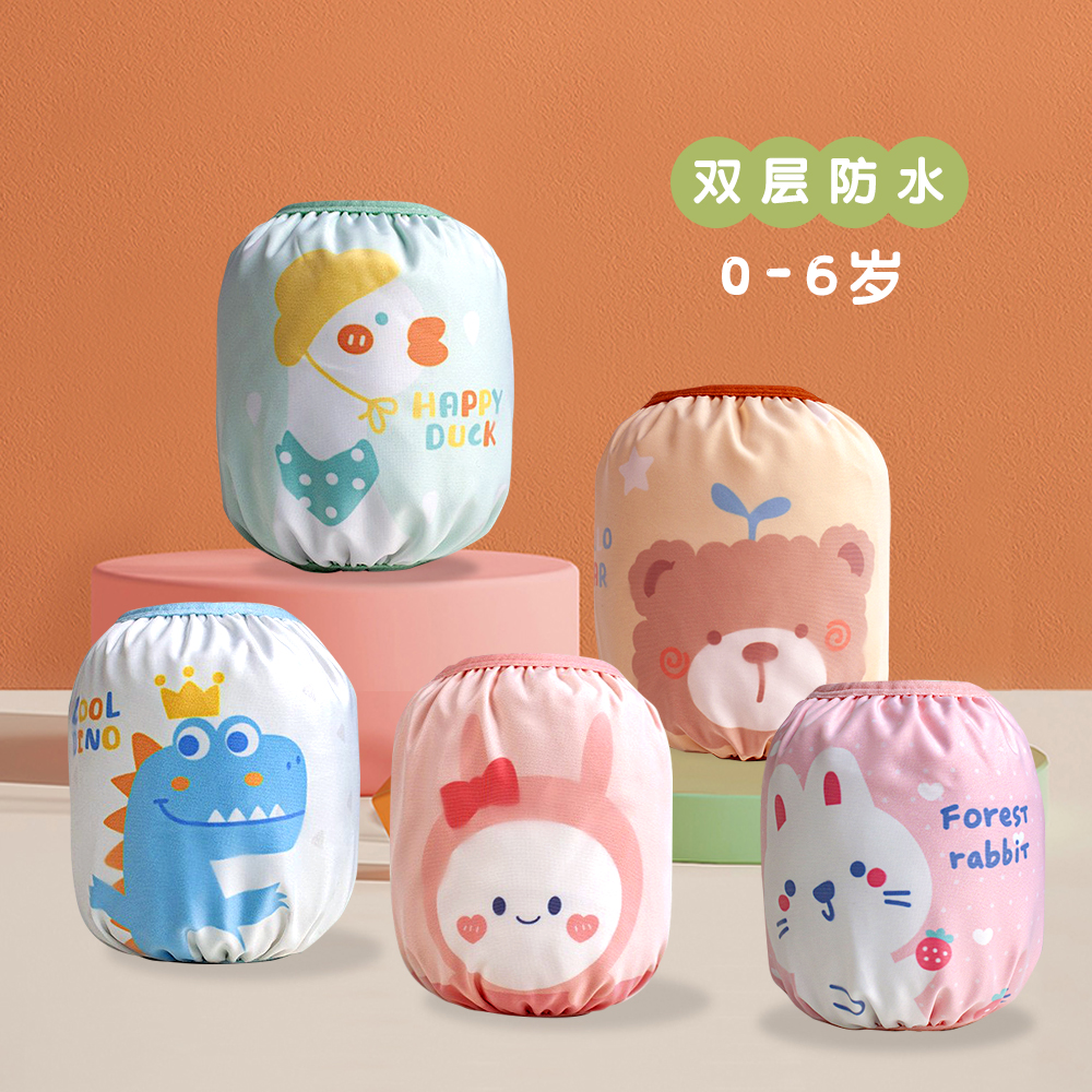 宝宝袖套防水防污可爱卡通