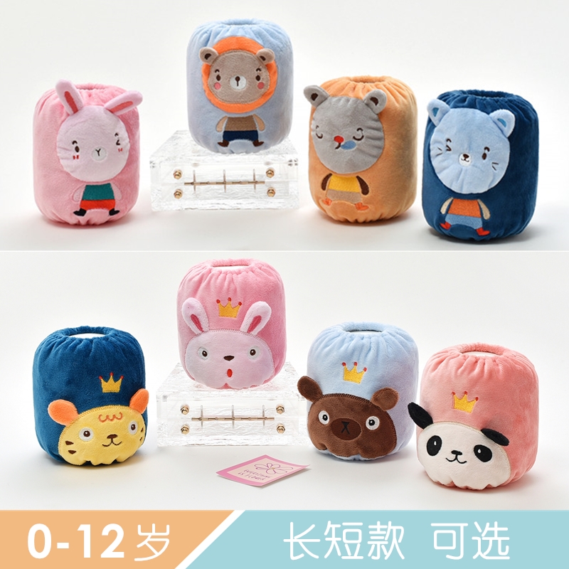宝宝袖套卡通护袖可爱秋冬季男童