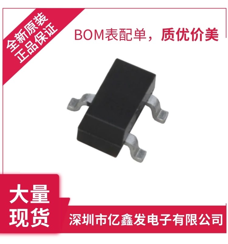 ESDCAN04-2BLY ST 意法半导体 静电保护装置 原装现货 正品25.5V
