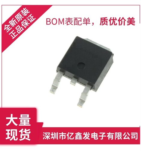 RD3H045SPFRATL Rohm 罗姆 MOSFET P沟 45V 5.5A TO-252-3正品SMD