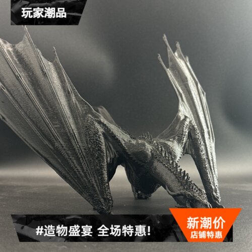 贪食者Cannibal龙之家族龙石岛的野龙权力的游戏手办gk摆件3D模型 - 封面