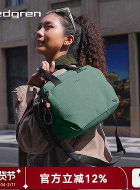 Hedgren/海格林新款单肩包手提斜挎包通勤大容量百搭男女款小方包