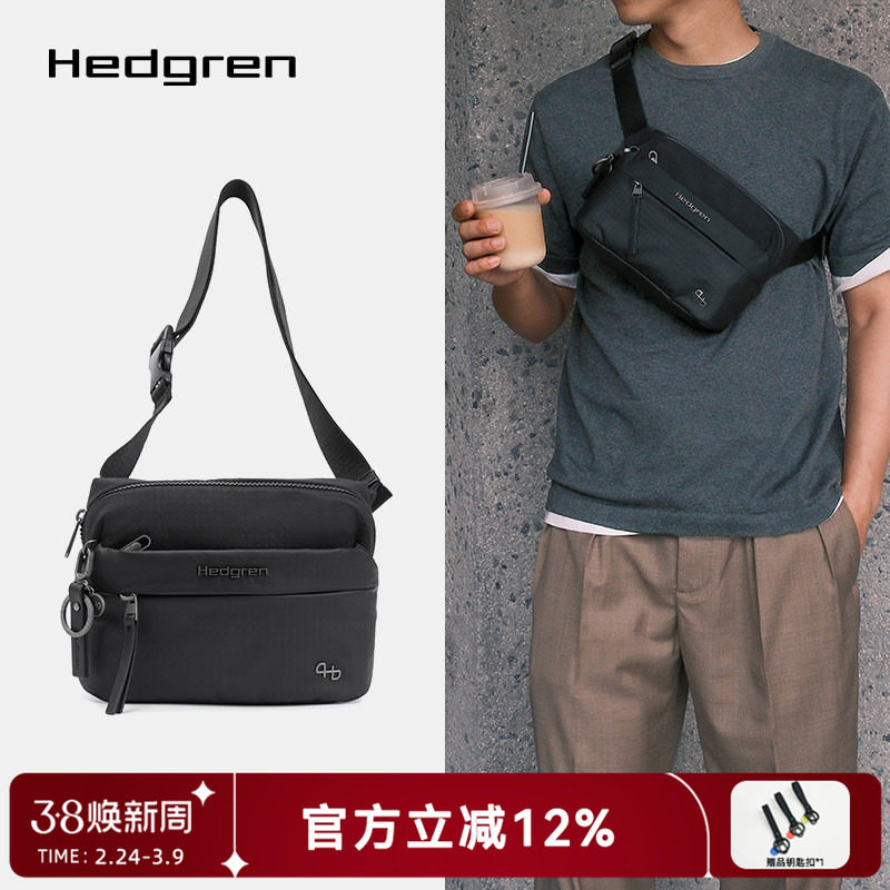 Hedgren/海格林通勤斜挎包骑行运动腰包旅行单肩包男女款HFURO06 - hedgren海格林旗舰店出品