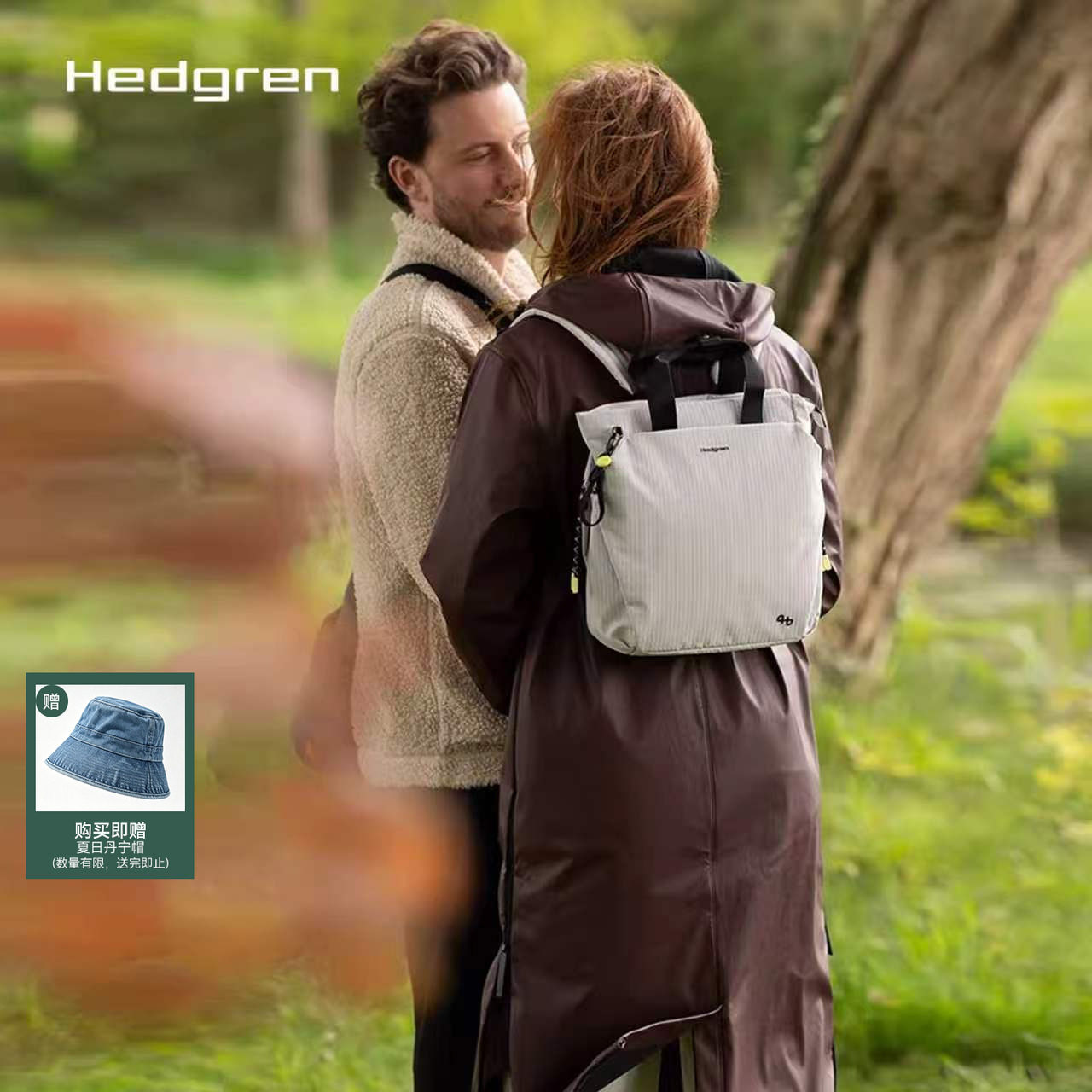 Hedgren海格林双肩包2025新款通勤iPad背包手提旅行轻便男女书包