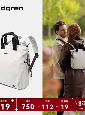 Hedgren海格林双肩包2026新款通勤iPad背包手提旅行轻便男女书包