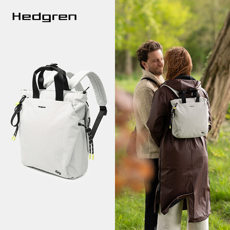 Hedgren海格林双肩包2025新款通勤iPad背包手提旅行轻便男女书包