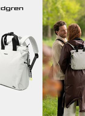 Hedgren海格林双肩包2025新款通勤iPad背包手提旅行轻便男女书包