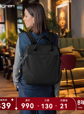 Hedgren/海格林大容量双肩包通勤休闲背包15寸电脑包HSTG09