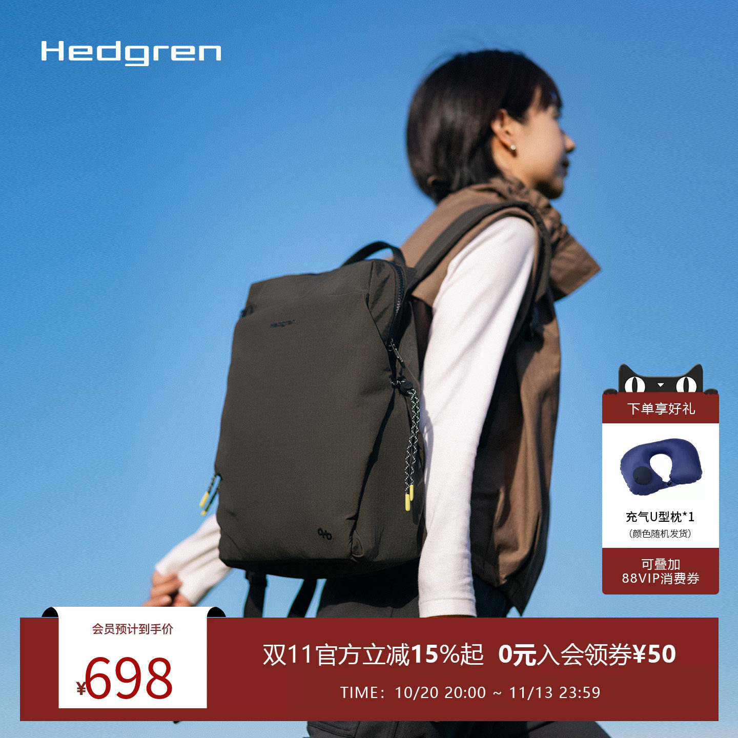 Hedgren/海格林新款双肩包通勤大容量男女旅行背包14寸电脑包书包