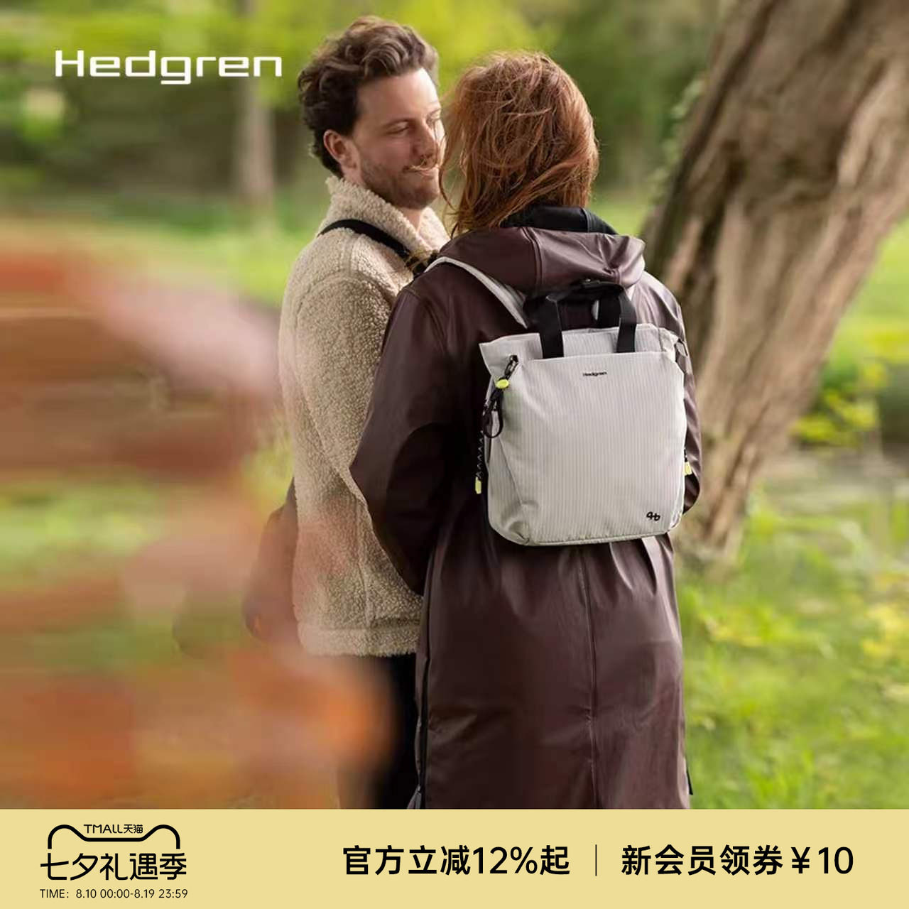 Hedgren海格林双肩包2025新款通勤iPad背包手提旅行轻便男女书包