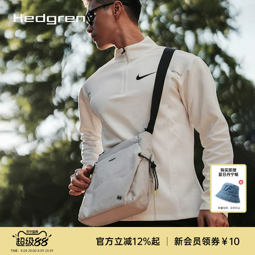 Hedgren/海格林单肩时尚斜挎包