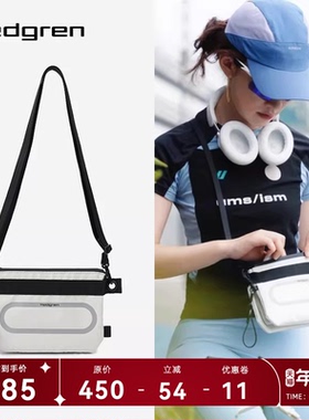 Hedgren/海格林2026新款单肩斜挎包小巧轻便迷你包百搭小包HUNI01