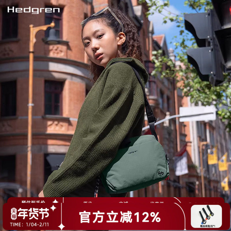 Hedgren/海格林新款斜挎包通勤骑行轻便休闲男女款大容量单肩包