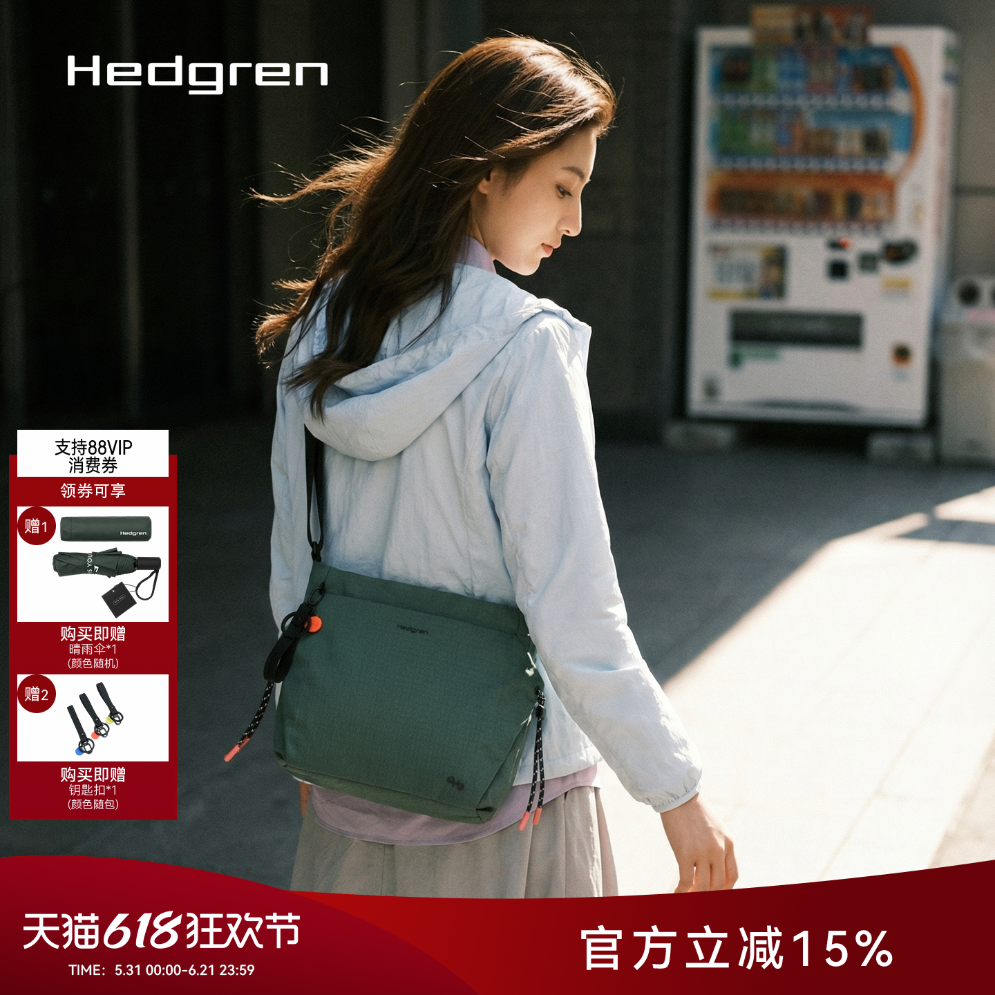 Hedgren/海格林2026新款单肩斜挎包多功能休闲包通勤女包