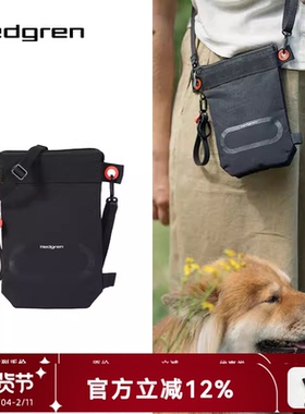 Hedgren/海格林2026新款单肩斜挎包户外旅行钱包随身小包HUNI03