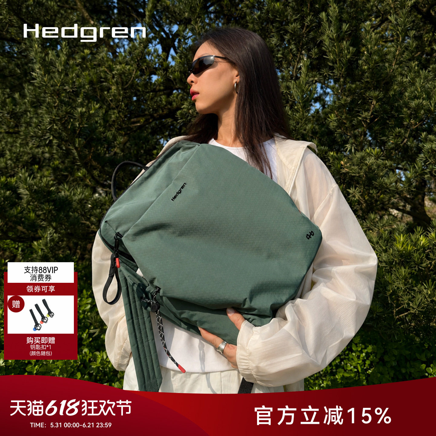 Hedgren/海格林双肩包女通勤大容量轻便背包14寸电脑包