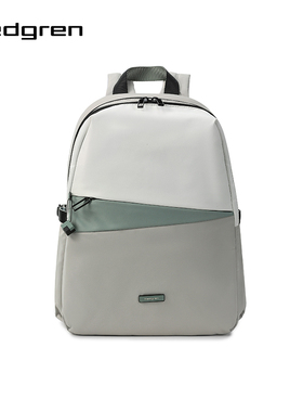 Hedgren海格林双肩包包女士轻便通勤旅行防水运动背包新款HNOV06