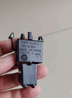 适用特斯拉model 3前行李箱限位支架 前备箱箱后大卡扣原厂