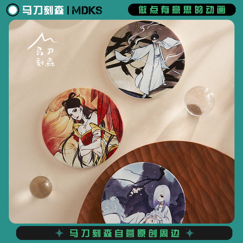 【马刀刻森】古风国风插画陶瓷杯垫隔热防滑防烫杯垫吸水文创生日