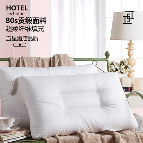 80支贡缎日式水洗护颈椎助眠枕头
