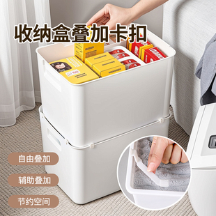 收纳盒叠加卡扣辅助橱柜衣柜宿舍省空间神器多层筐支撑杆叠放配件