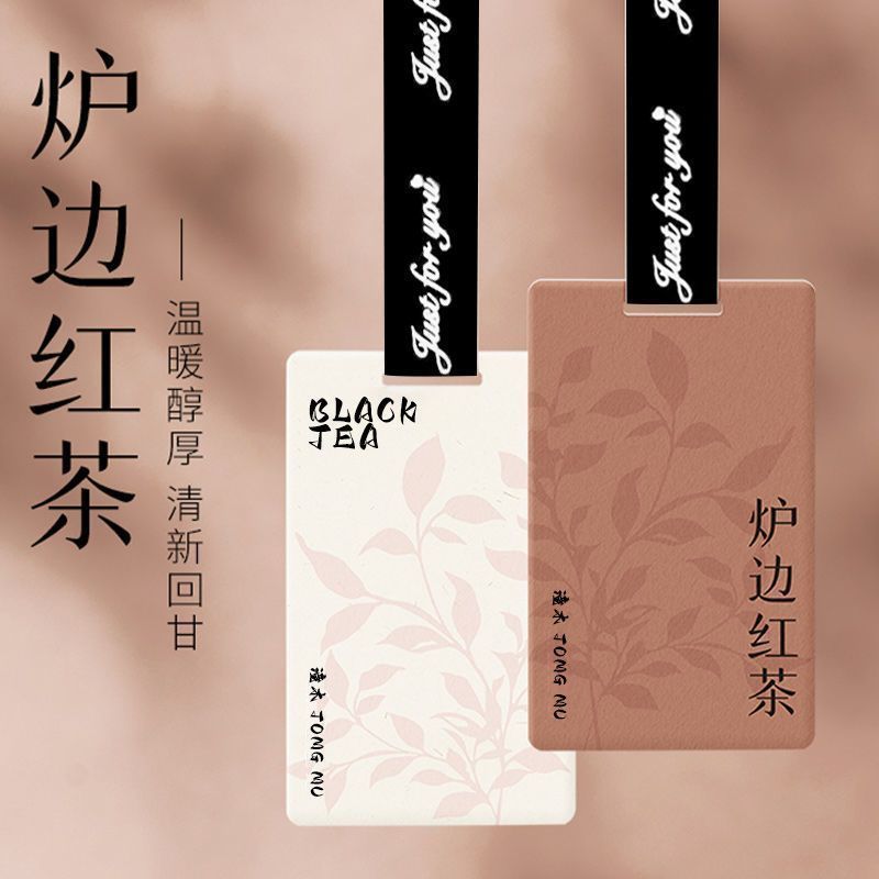 爆款车载香薰香片挂件网红汽车香水挂男士车内持久香氛卡母婴可用