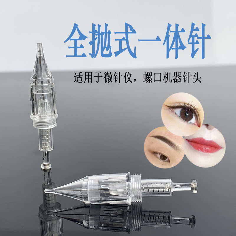 电动微针导入仪全抛针头皮生发液水光导入微针痘坑痘印纹绣眉单针
