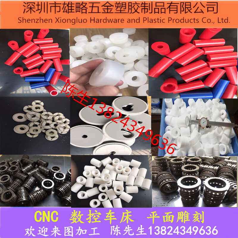 进口黑POM板聚甲醛棒防静电POM棒车床加工白赛钢板尼龙板定制加工,橡塑材料及制品,POM板/电木板,淘宝优惠券,粉丝福利购,淘宝优惠卷