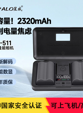 BP-511A相机电池适用佳能EOS 300D 5D 20D 30D 40D 50D 20D 10D