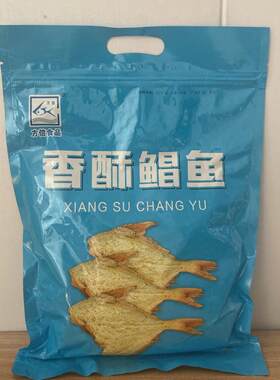 连云港特产香酥鲳鱼正品袋装旅游送人佳品新日期包邮