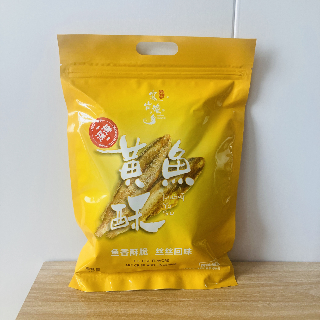 连云港海鲜特产香脆小黄鱼