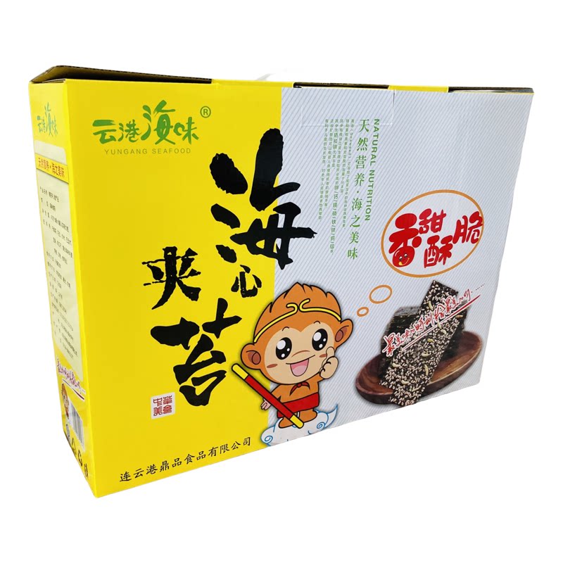 连云港特产伴手礼夹心海苔休闲零食礼盒装新品新日期包邮1箱8罐