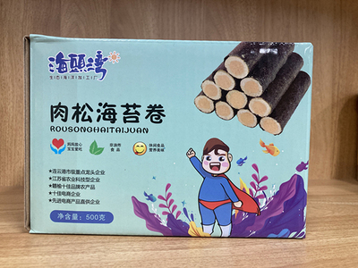 连云港海苔卷海头湾500g