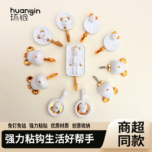 环银星空熊挂钩强力粘胶免打孔厨房浴室门后墙壁挂衣架无痕贴钩子